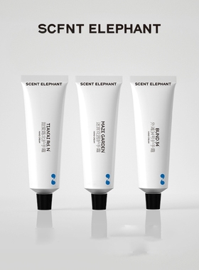 气味飞象护手霜男女礼盒伴手礼便携式小支秋冬