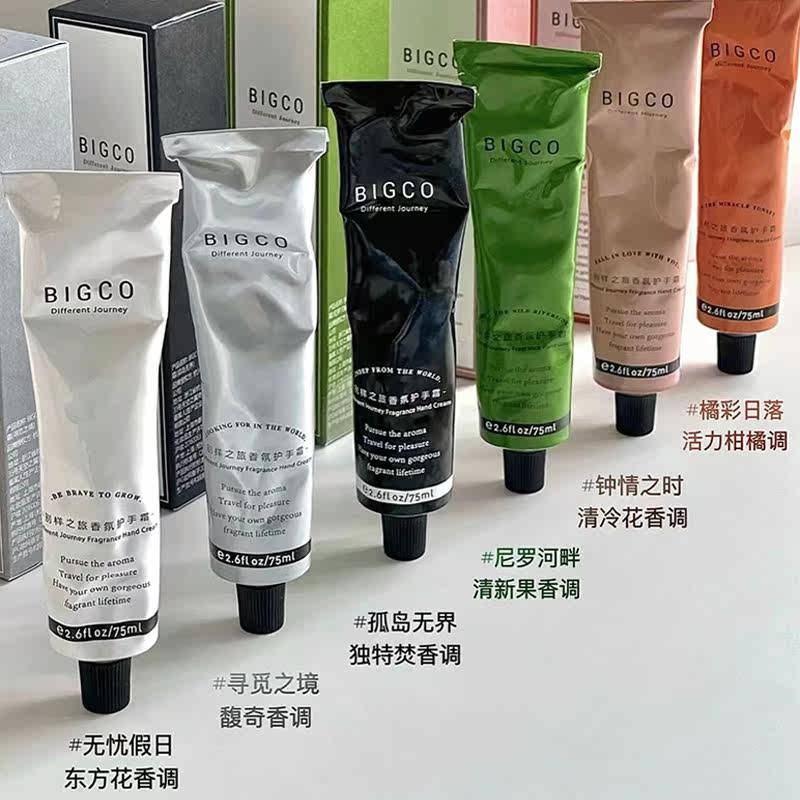 正品保证75mlbigco护手霜