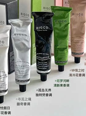 bigco护手霜女礼盒保湿男小支便携装礼物