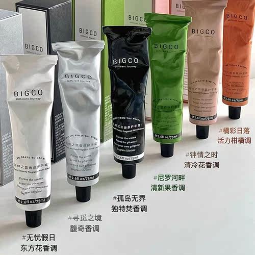正品保证75mlbigco护手霜