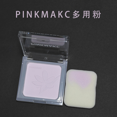PINKMAKC多用粉高光腮红