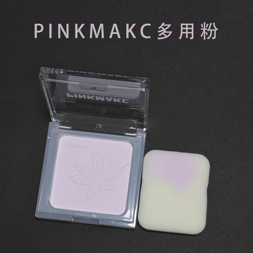 PINKMAKC多用粉高光腮红