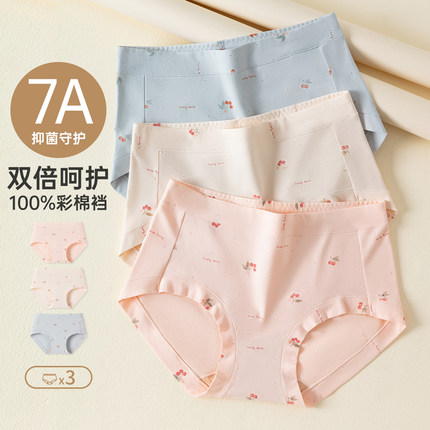 7A抑菌顶瓜瓜旗舰店玉肌棉内裤女中高腰妈妈三角包臀印花纯棉裆