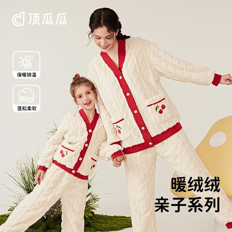 长毛绒加厚保暖亲子家居服