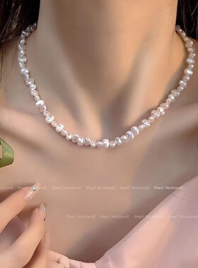异形仿巴洛克珍珠项链女小众简约锁骨链高级感配饰新款颈链精致