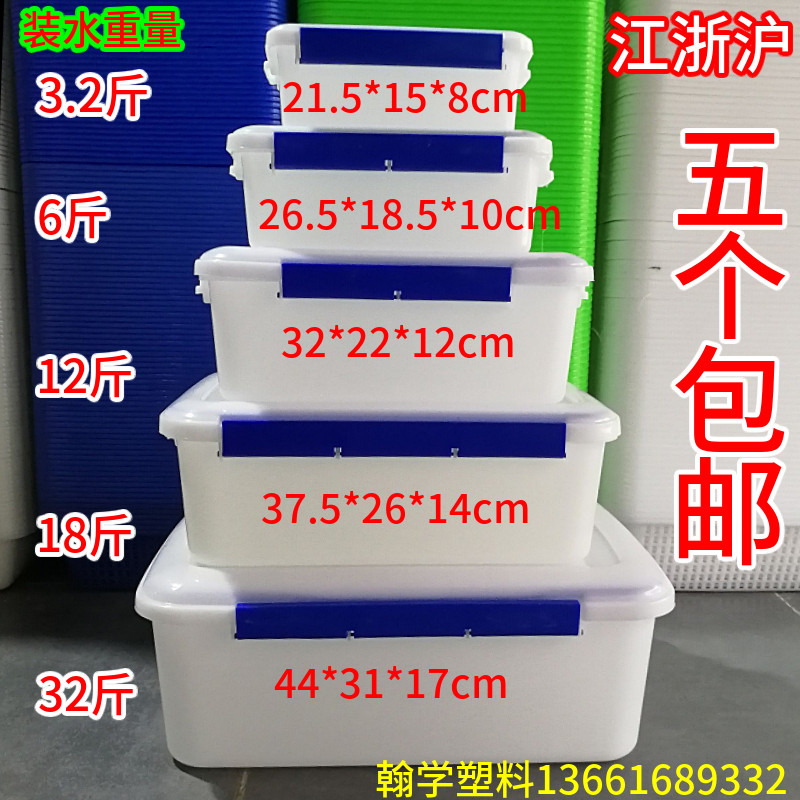 包子饺子馅料冷冻盒白色保鲜盒冰箱收纳冷藏存储盒加厚大容量盒子