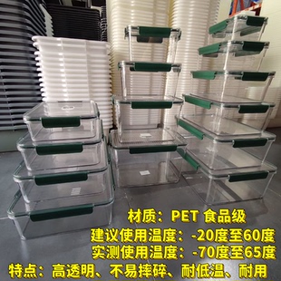PET带盖大小规格容量泡鸡爪泡菜盒冰箱保鲜盒食品级塑料透明盒子