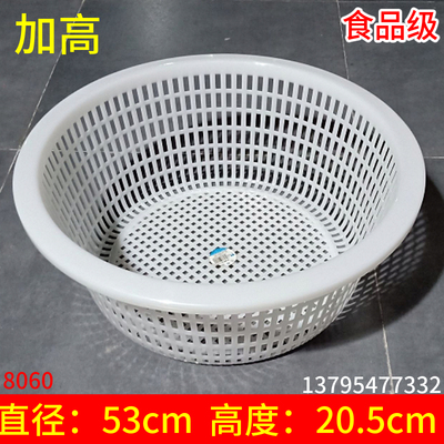 加厚加高菜篮子沥水篮白色圆形