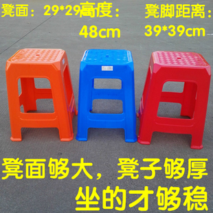 博跃073塑料凳子高48cm凳餐凳加厚成人方凳排挡凳高脚凳会议板凳