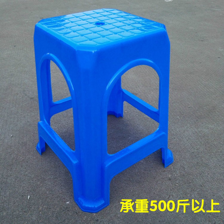 博跃095塑料凳子50cm高凳餐凳加厚加高成人方凳排挡凳会议高脚凳