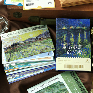 多款 饰卡临摹卡 油画明信片梵高莫奈穆夏修拉大师油画相框装