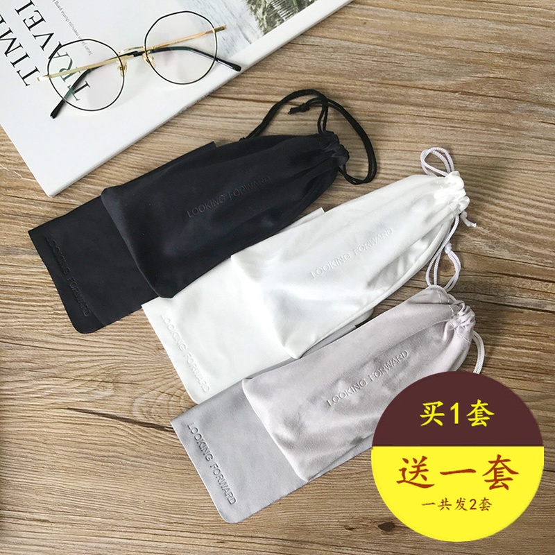 近视眼镜袋防刮花布袋太阳镜袋墨镜袋便携眼镜收纳袋手机杂物收纳