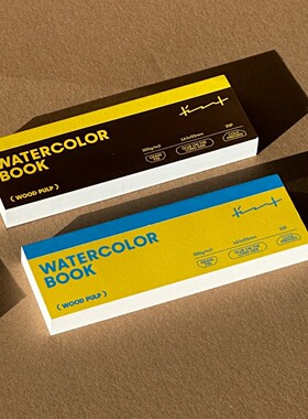 高颜值多功能水彩本初品Inth埃蒙写生速写便携画本马克专业画材