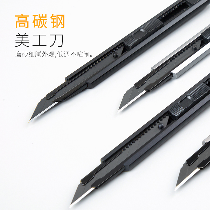 fizz办公用美工刀 铝合金小号金属刀 30度锐角切割刀 自锁裁纸刀