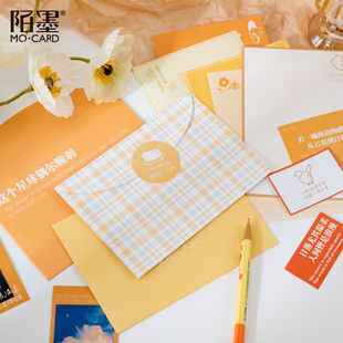 信封信纸卡片套装 陌墨盒装信笺浪漫诗篇/来信已阅手账装饰素材包