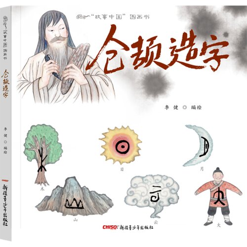 水墨汉字质量怎么样 水墨汉字口碑怎么样 小麦优选