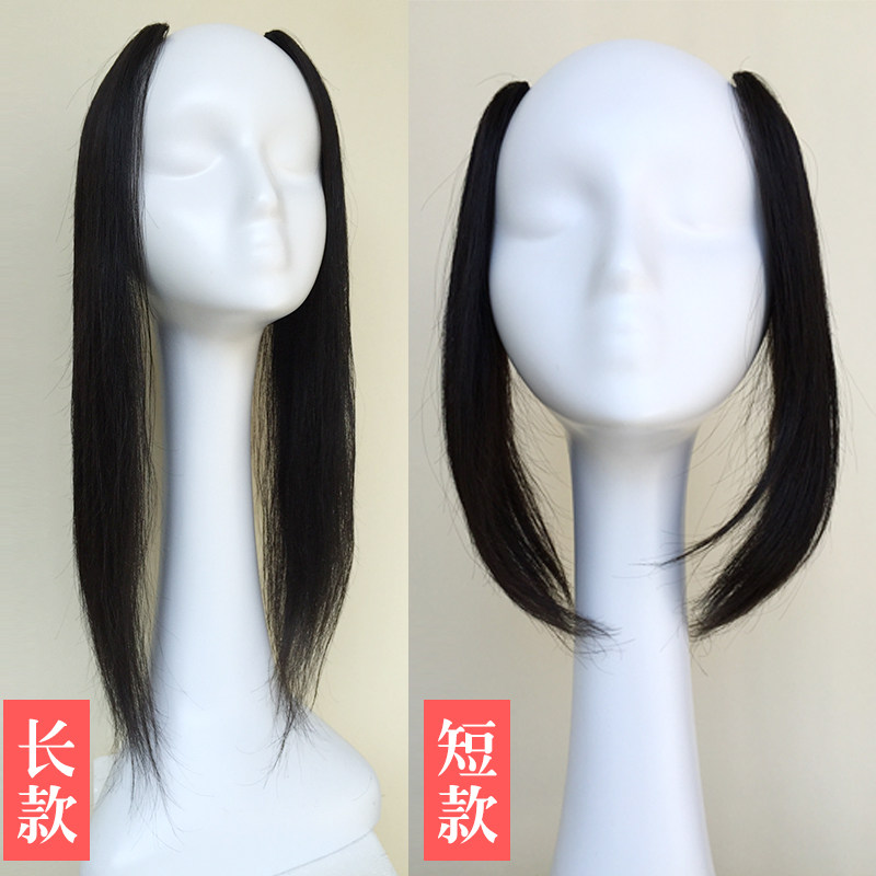 Extension mèches - Ref 219008 Image 5