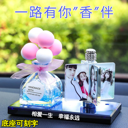 汽车摆件照片定制创意车内装饰品小轿车中控台摆网红女神抖音同款