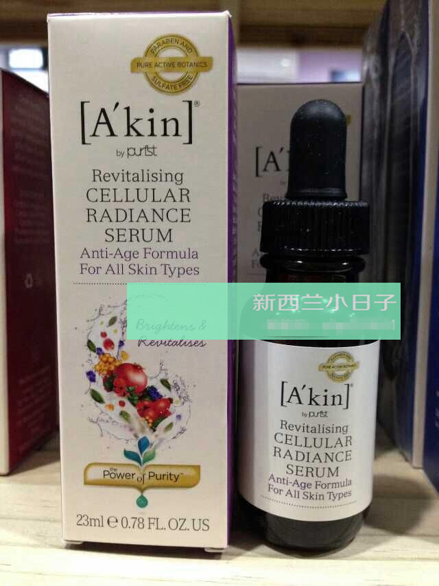 澳洲A’kin爱肯细胞再生亮肤抗皱精华液23ml包邮kin新西兰a直邮