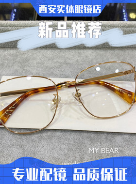 新品方圆复古眼镜框大框人字形高级金丝框倪妮同款百搭眼镜GG0819