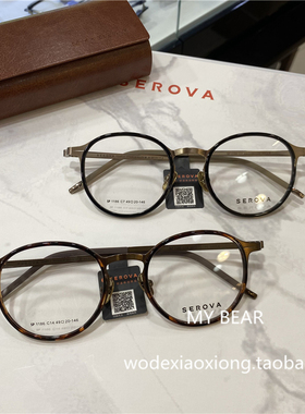施洛华秋冬新品超轻钛架圆框玳瑁色镜框女可配近视博主同款SP1186
