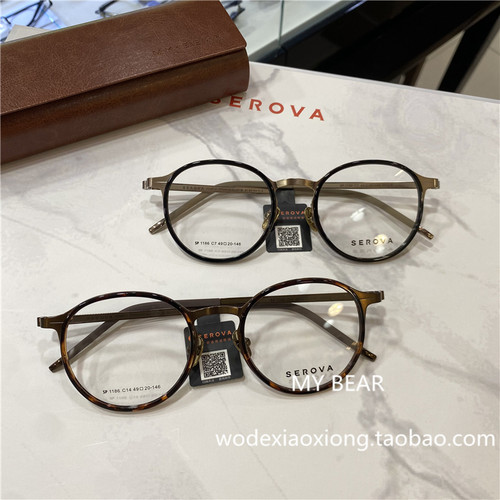 施洛华秋冬新品超轻钛架圆框玳瑁色镜框女可配近视博主同款SP1186