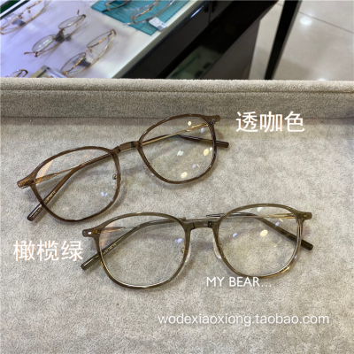 韩系女全框超轻TR眼镜框