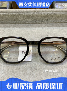 帕莎prsr王源同款素颜眼镜框女大脸可配近视防蓝光眼镜架男71035