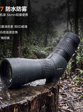 SVBONY SA401pro观鸟镜APO15-35x56mm单筒变倍望远镜广角双ED镜片