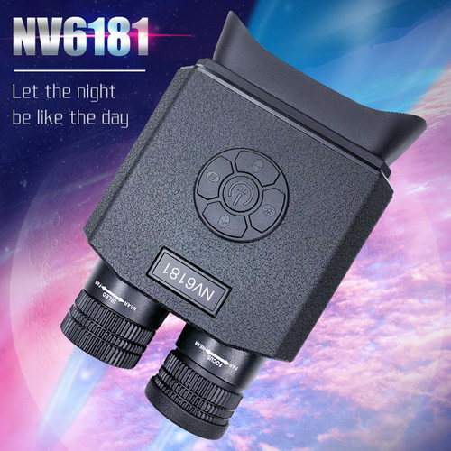 夜视仪NV6181红外数码大屏望远镜高清红外户外夜视望眼镜中性
