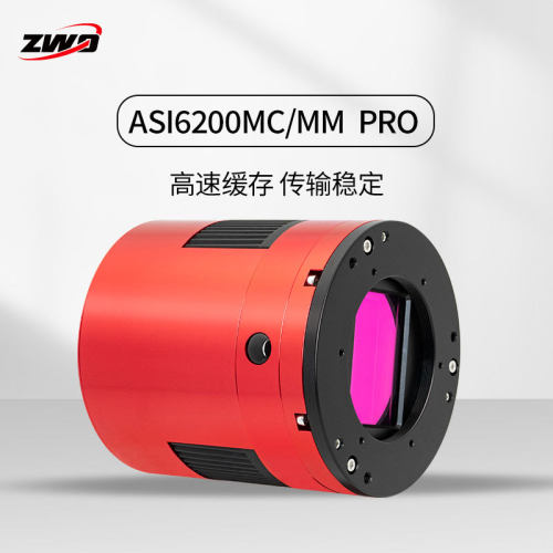 ZWO ASI6200MMMC-Pro全画幅黑白相机 深空摄影天文拍摄振旺光电