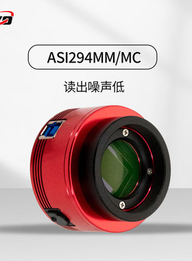 ZWO ASI294MMMC 彩色天文相机 4/3英寸 高速USB3.0 深空高清摄像