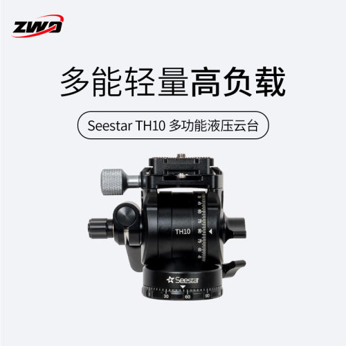 Seestar云台赤道仪模式TC20三脚架 S30/S30PRO/S50智能望远镜云台