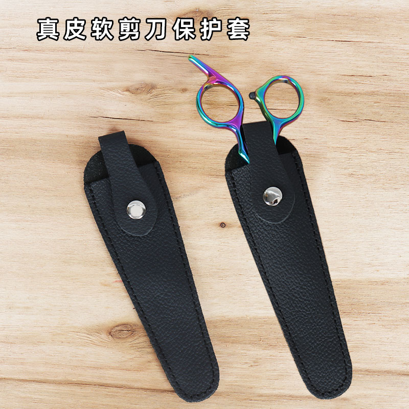 真皮美发剪刀套理发剪子收纳皮套