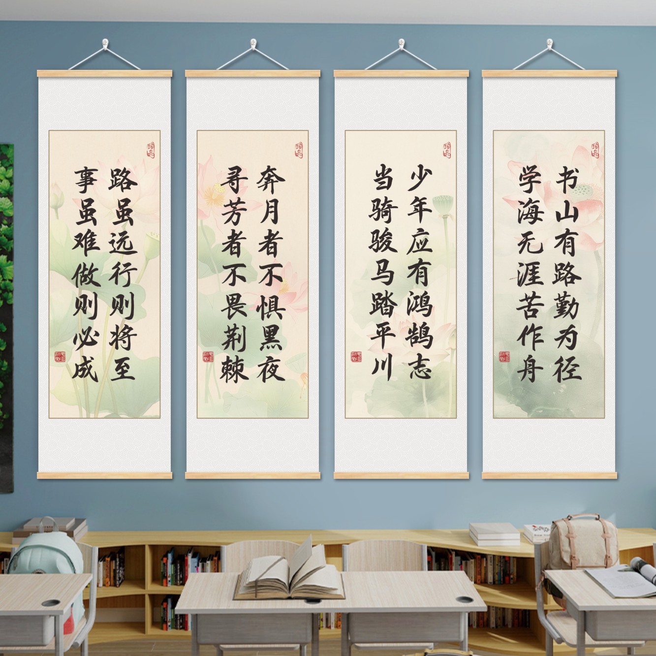 教室墙面装饰画学生励志标语挂画图片