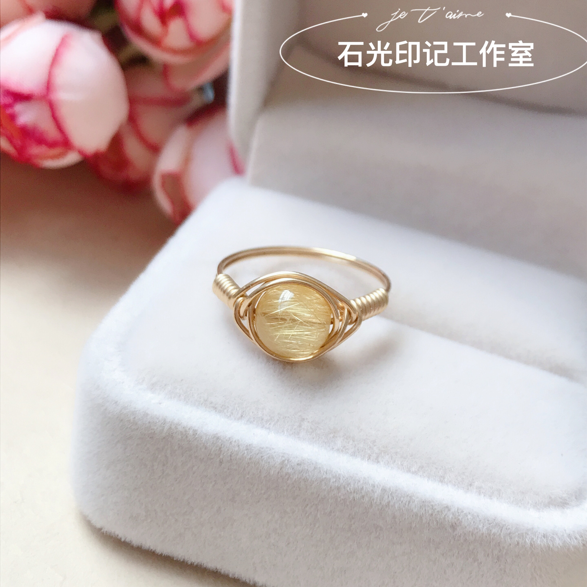 洗手不用摘招财天然金发晶戒指美国14K包金不褪色手工指环注金戒