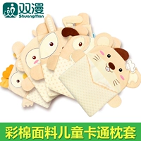双漫 Детская наволочка, универсальная съёмная подушка, 1-3-6 лет