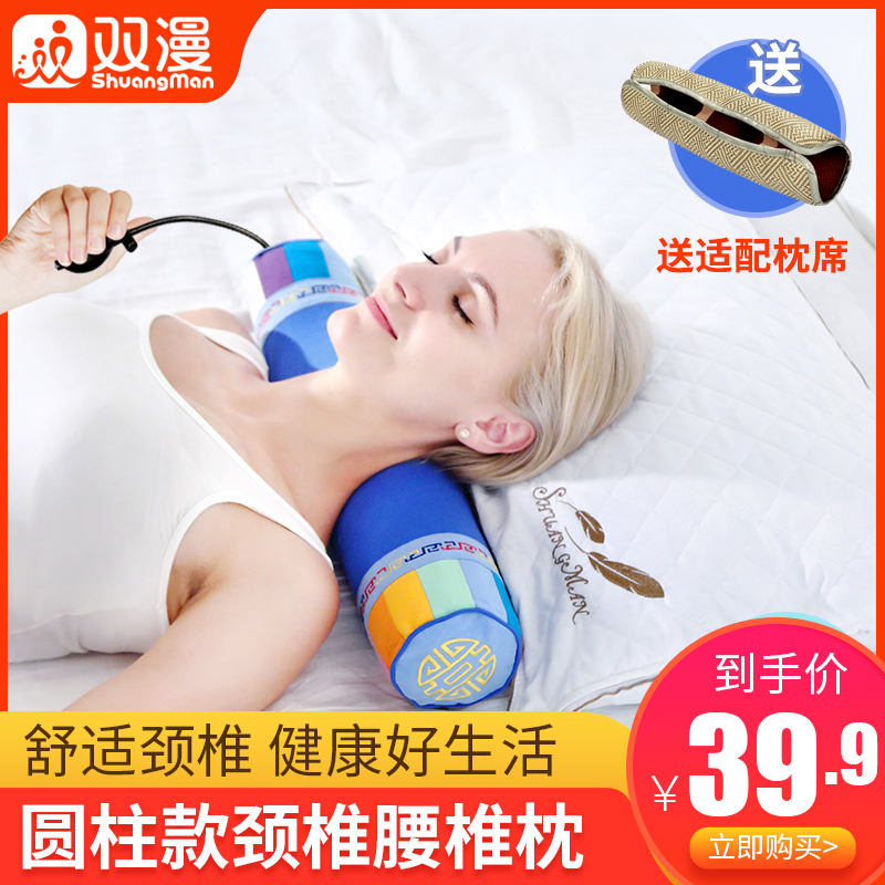3圆柱枕头荞麦枕头决明子枕头睡觉专用硬枕家用
