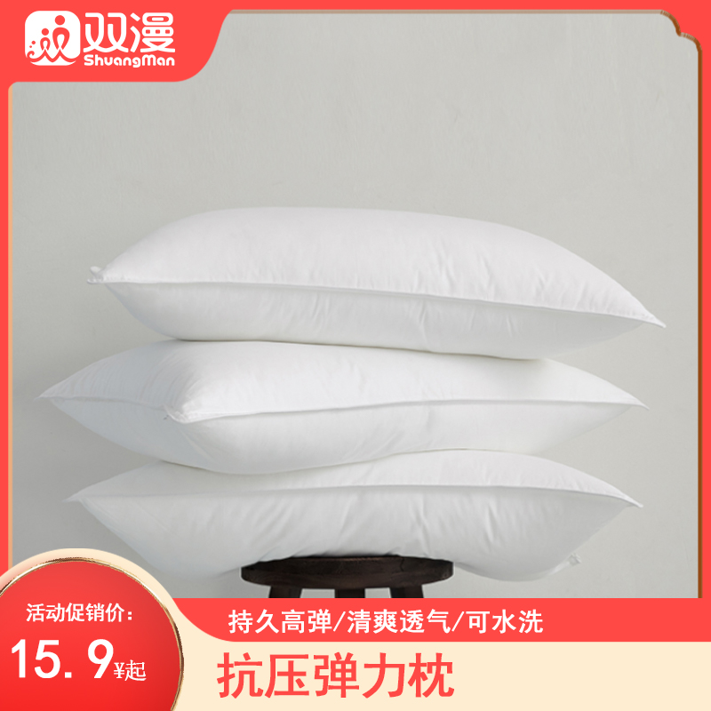 双漫珍珠棉枕芯填充物PP棉多尺寸