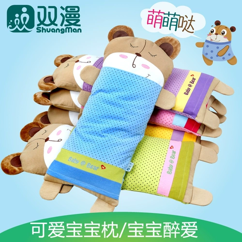 双漫 Детская подушка для новорожденных для детского сада, 6 лет