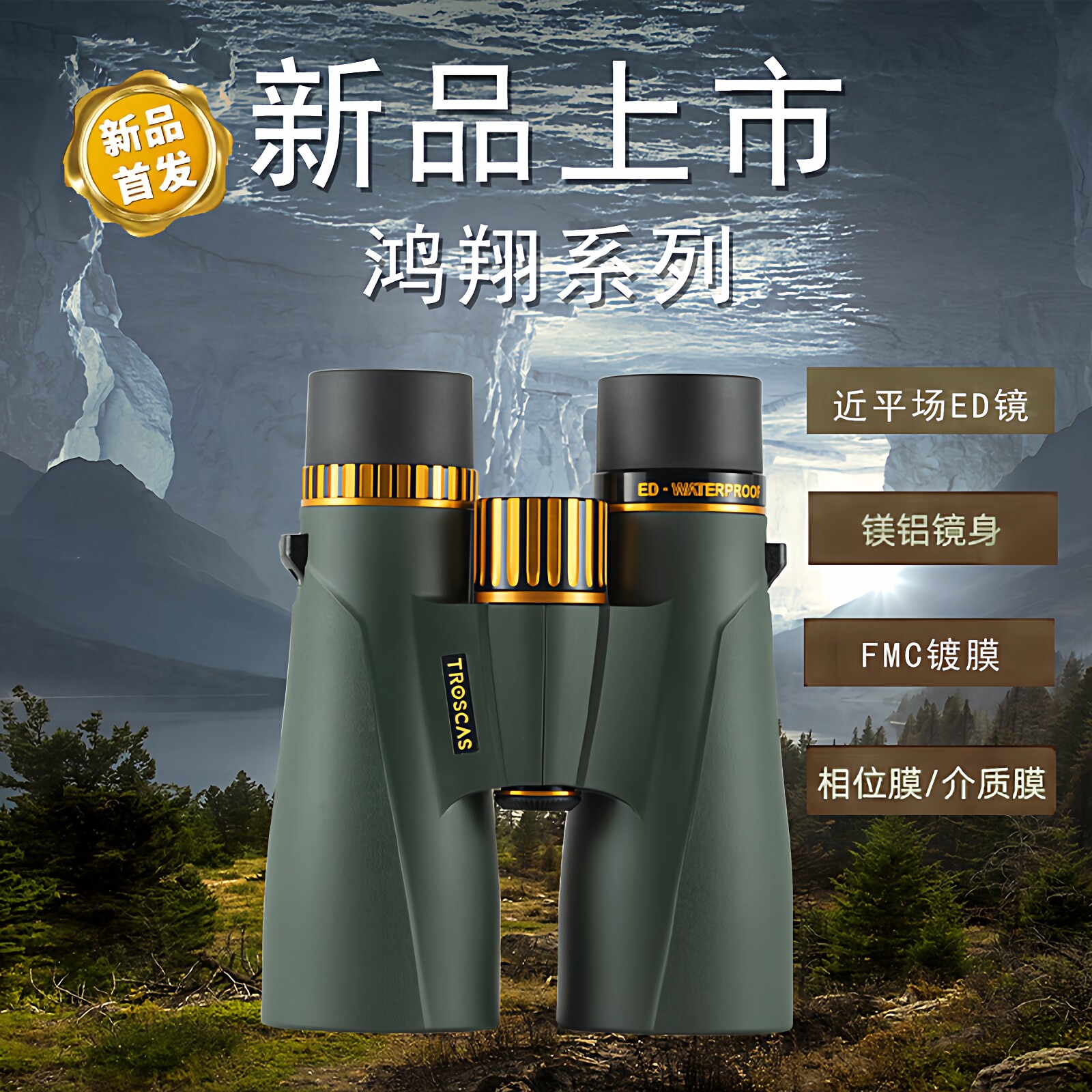 雀卡斯高清ED专业找蜜蜂找马蜂