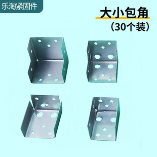大小包角护栏配件大全方管连接件镀锌铁管连接卡扣固定座固定卡扣