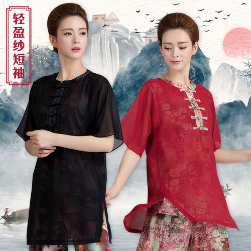 古韵中华太极服夏季短袖飘逸