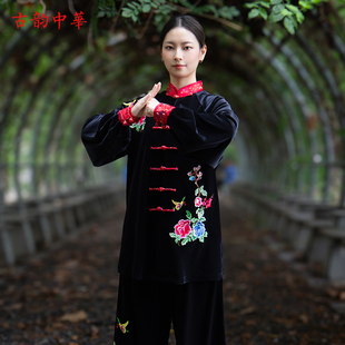 古韵中华新款太极服女秋冬款加厚刺绣金丝绒太极拳服装练功服保暖