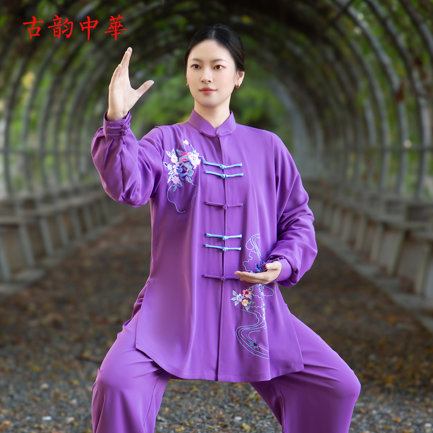 武术表演服中式太极服女新款女士太极服旗舰店太极拳练功服中国风