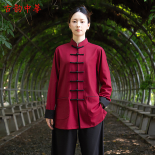 日常可穿新式中国改良版太极服男女练功服春秋冬太极拳练功比赛服