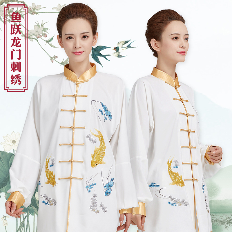古韵中华太极服女新款刺绣男