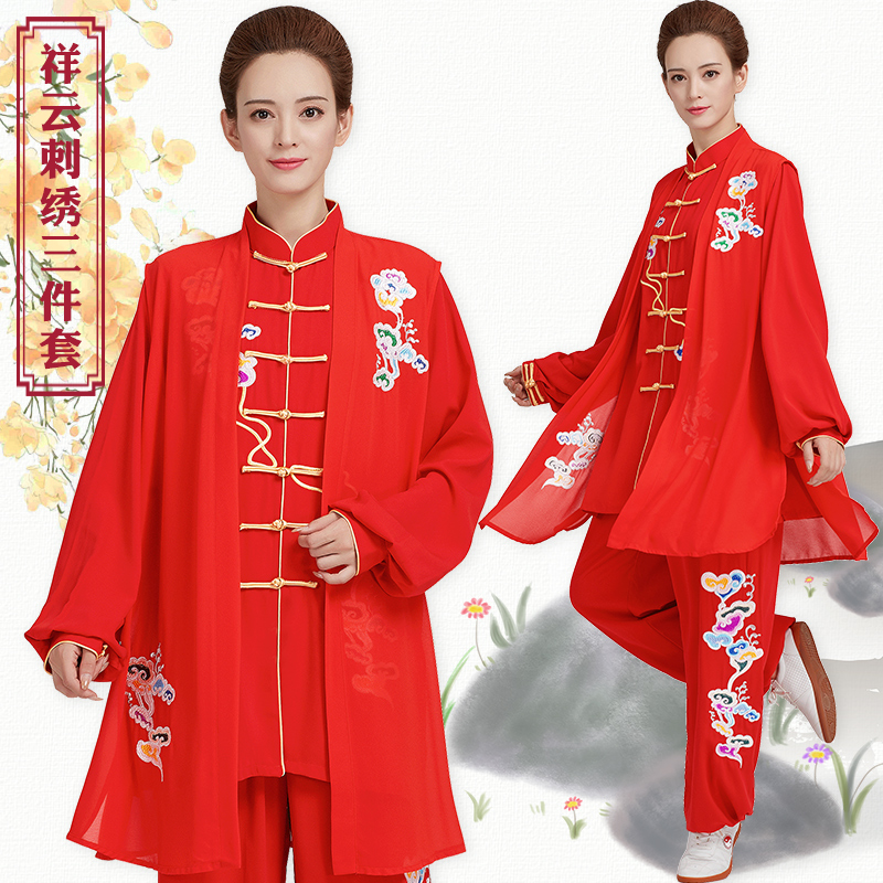 古韵中华三件套中国红飘逸太极服