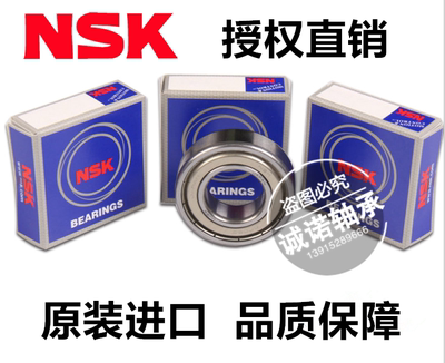 日本电机马达深沟球轴承