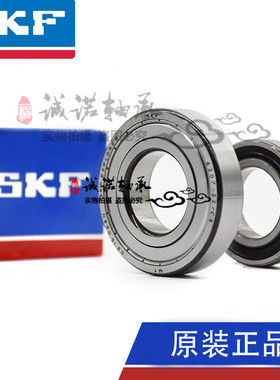 SKF进口轴承6017/6018/6019/6020/6021/6022/6024/6026/6028/2Z